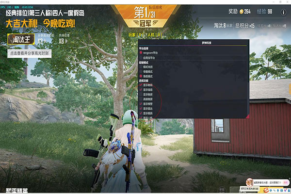 CF外挂卡枪软件效果